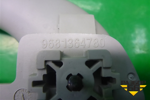 Ручка внутренняя потолочная (задняя правая) (9681364780) для Peugeot 308 с 2007-2014г