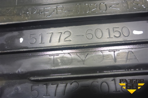 Накладка подножки левой (5177260150) для Toyota Land Cruiser Prado(150) с 2009г (Ленд Крузер Прадо)