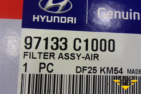 Фильтр салонный (новый) (97133C1000) для Hyundai Sonata-7 с 2014г
