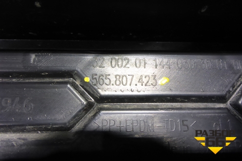 Накладка заднего бампера (565807423) для Skoda Kodiaq с 2017г