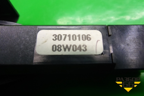 Кнопка аварийной сигнализации (30710106) для Volvo XC70 с 2007г (ХС70)