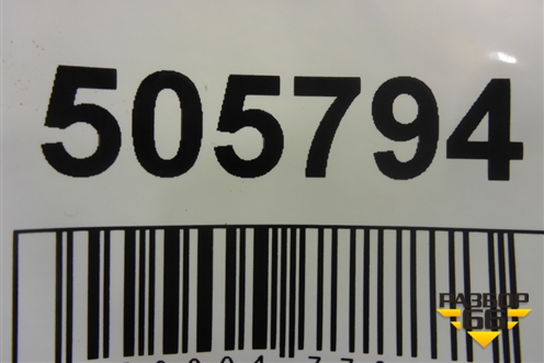 Наполнитель заднего бампера (после 2014г) (850905ZA0A) для Infiniti Infiniti QX56/QX80 (Z62) с 2010г (Ку икс56/80)