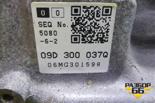 АКПП (4.8л M4801) для Porsche Cayenne с 2003-2010г (Каен)