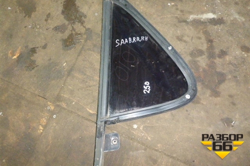 Стекло двери задней правой форточка (седан) для Saab 9-5 с 1997г