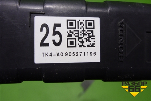 Блок электронный (PK4A0905271196) для Acura ZDX с 2009-2013г