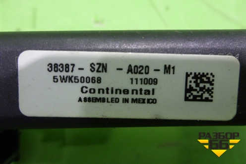 Антенна электрическая (бесключевого доступа) (383870SZNA020) для Acura ZDX с 2009-2013г