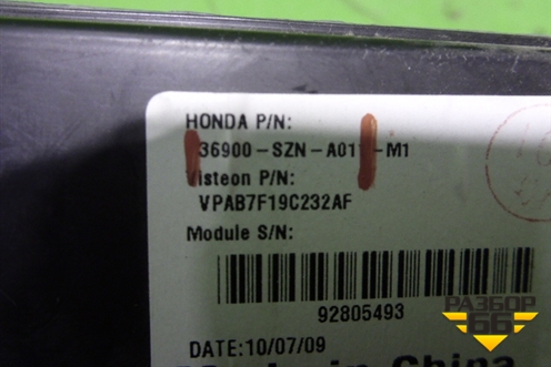 Блок электронный (36900SZNA01) для Acura ZDX с 2009-2013г
