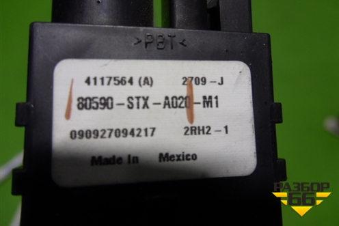 Датчик (влажности) (80590STXA02) для Acura ZDX с 2009-2013г