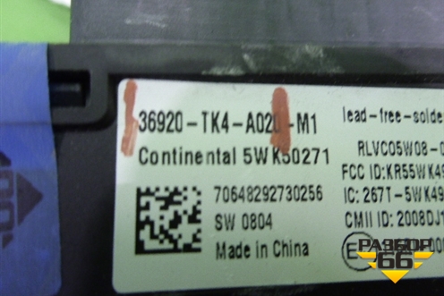 Блок комфорта (36920TK4A02) для Acura ZDX с 2009-2013г