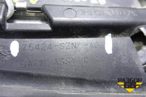 Накладка заднего крыла правого (75424SZNA01) для Acura ZDX с 2009-2013г