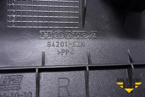 Накладка порога внутренняя переднего правого (84201SZN) для Acura ZDX с 2009-2013г