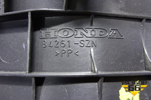 Накладка порога внутренняя заднего левого (84261SZN) для Acura ZDX с 2009-2013г