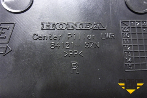 Обшивка стойки центральная нижняя правая (84121SZN) для Acura ZDX с 2009-2013г