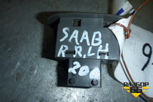 Кнопка стеклоподъёмника (4927547) для Saab 9-5 с 1997г