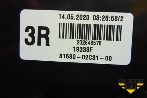 Фонарь задний внутренний правый (8158002C31) для Toyota Corolla (E21) с 2018г (Королла 210)