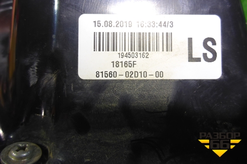 Фонарь задний наружный левый (8156002D10) для Toyota Corolla (E21) с 2018г (Королла 210)