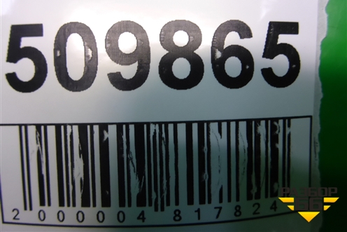 Поршень с шатуном (1.5л A15SMS) для Chevrolet Lanos с 2004г (Ланос)