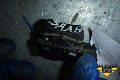 Кнопка центрального замка (4617593) для Saab 9-5 с 1997г