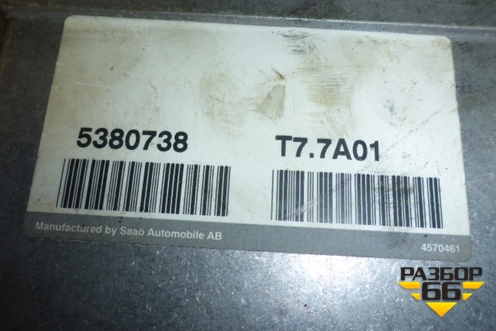 Блок управления двигателем (МКПП 2.0л) (5380738) для Saab 9-5 с 1997г