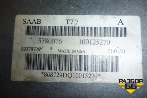 Блок управления двигателем (МКПП 2.0л) (5380738) для Saab 9-5 с 1997г