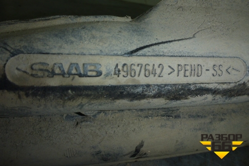 Горловина топливного бака (4967642) для Saab 9-5 с 1997г