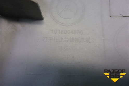 Обшивка стойки центральная верхняя правая (1018004886) для Geely MK Cross с 2011-2016г