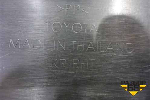 Накладка заднего крыла правого (новая) для Toyota Hilux с 2015-2025г