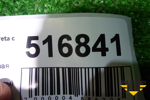 Фара противотуманная правая (для линзованной фары) (92202M0000) для Hyundai Creta с 2016-2021г (Крета)