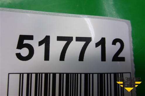 Кран управления тормозами прицепа (9730090130) для Iveco Stralis с 2007г (Стралис)