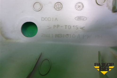Обшивка стойки задняя верхняя правая (2N11N31010APW) для Ford Fusion с 2002г (Фьюжн)