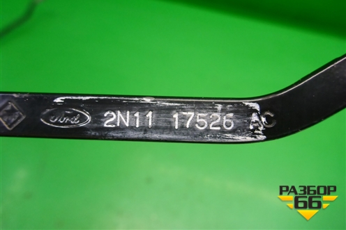 Поводок стеклоочистителя левый (2N1117526AC) для Ford Fusion с 2002г (Фьюжн)