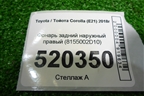 Фонарь задний наружный правый (8155002D10) для Toyota Corolla (E21) с 2018г (Королла 210)