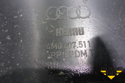 Бампер задний (до 2019г) (4M0807511) для Audi Q7 c 2015г (Ку 7)