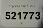 Торпедо с AIR BAG для Hyundai Sonata-5 с 2001г