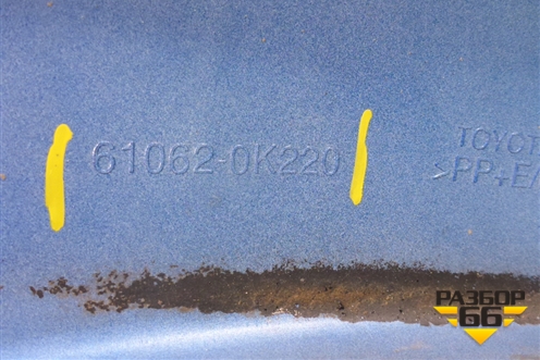 Накладка заднего крыла левого (610620K220) для Toyota Hilux с 2015-2025г