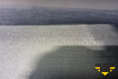 Бампер передний (М-Пакет под парктроник и омыватели) (51118056492) для BMW X6 F16 с 2014г (Х6 Ф16)