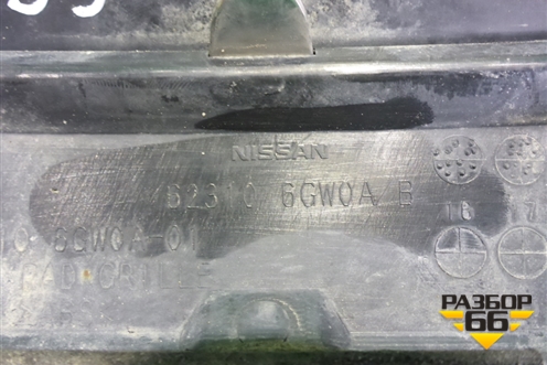 Решетка радиатора (после 2017г под камеру) (623106GW0A) для Infiniti Infiniti QX56/QX80 (Z62) с 2010г (Ку икс56/80)