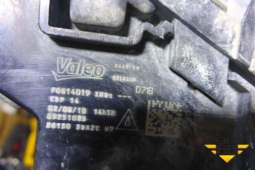 Фара противотуманная левая (после 2017г) (261505DA2C) для Infiniti Infiniti QX56/QX80 (Z62) с 2010г (Ку икс56/80)