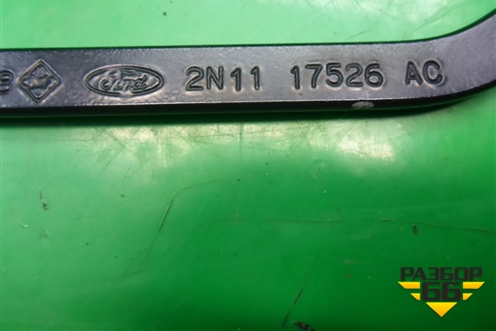 Поводок стеклоочистителя левый (2N1117526AC) для Ford Fusion с 2002г (Фьюжн)