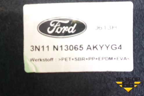 Коврик в багажник (3N11N13065AKYYG4) для Ford Fusion с 2002г (Фьюжн)