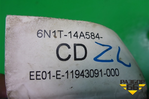 Проводка двери задней левой (мех.стеклоподъемник) (6N1T14A584CD) для Ford Fusion с 2002г (Фьюжн)