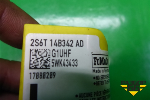 Датчик AIR BAG (2S6T14B342AD) для Ford Fusion с 2002г (Фьюжн)