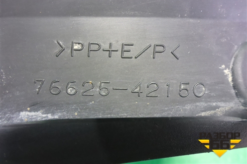 Брызговик задний правый (после 2015г) (7662542150) для Toyota Rav-4 с 2012-2019г (Рав 4)