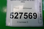 Плафон салонный для Hyundai  HD 35-78 с 2003г