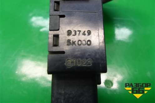 Кнопка аварийной сигнализации (937495K000) для Hyundai  HD 35-78 с 2003г