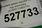 Обшивка двери задней левой под электрику (83305C1340VTR) для Hyundai Sonata-7 с 2014г