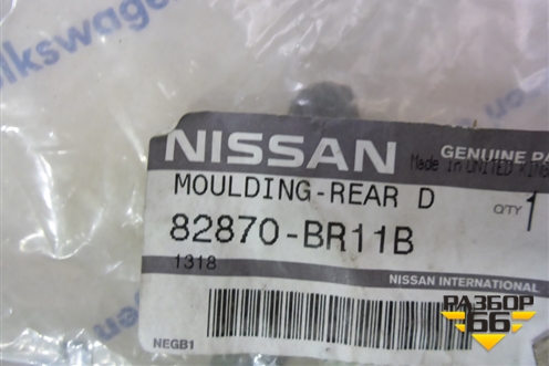 Накладка двери задней правой (новая) (82870BR11B) для Nissan Qashqai+2 (JJ10E) с 2008-2013г (Кашкай)