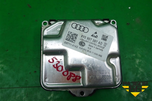 Блок управления фарой LED (8V0907397AD) для Skoda Kodiaq с 2017г