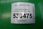 Уплотнитель двери (задней левой) для Chery M-11 с 2010-2015г