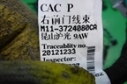 Проводка двери передней правой (M113724080CA) для Chery M-11 с 2010-2015г